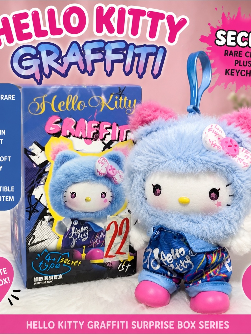🎀 Rare Hello Kitty Graffiti Secret Plush Keychain 🎀